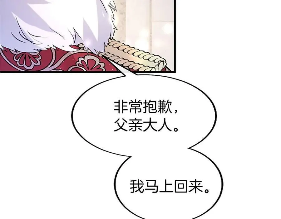 第93话 我信你！170