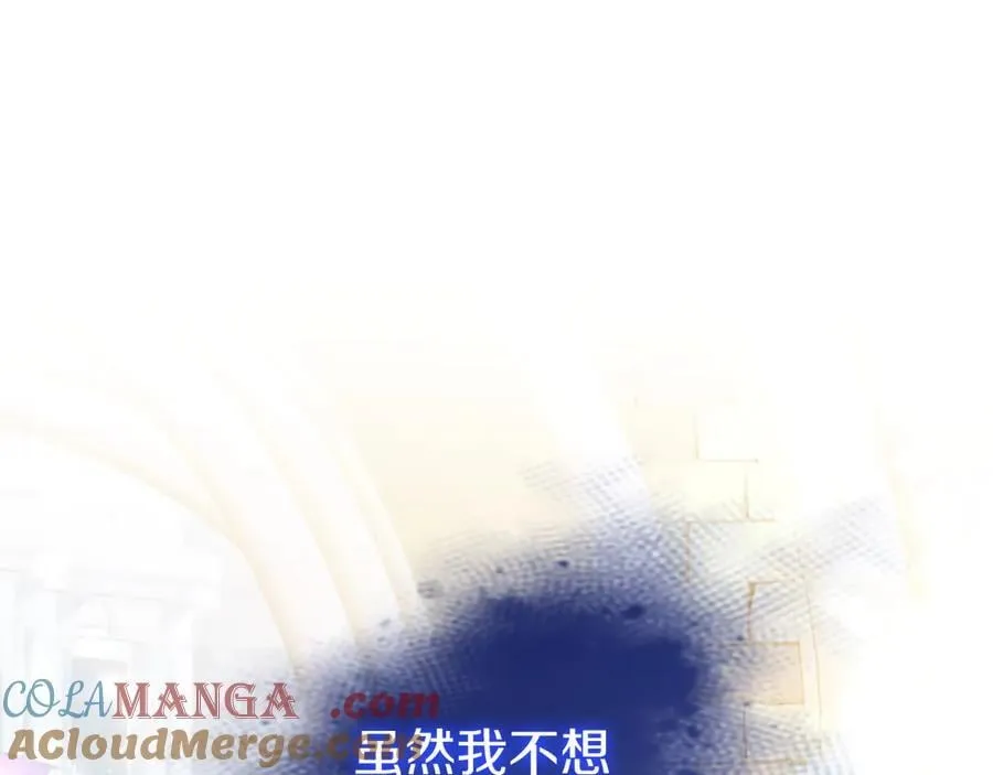 第84话 牵手魔法师24
