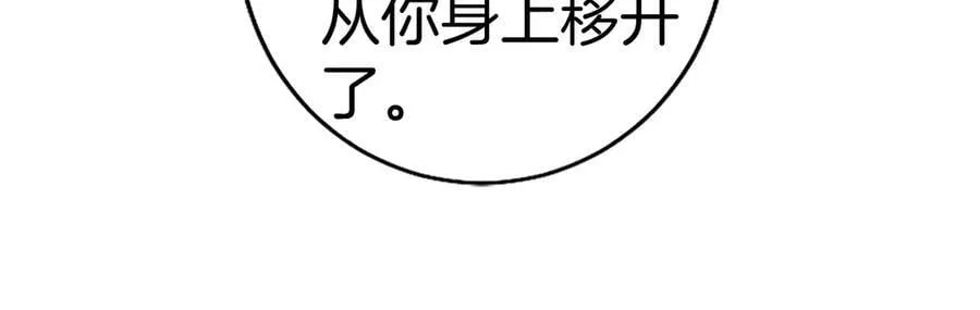 第86话 意料之外的吻139