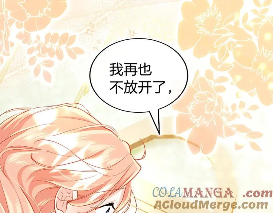 第85话 被安排的一天8