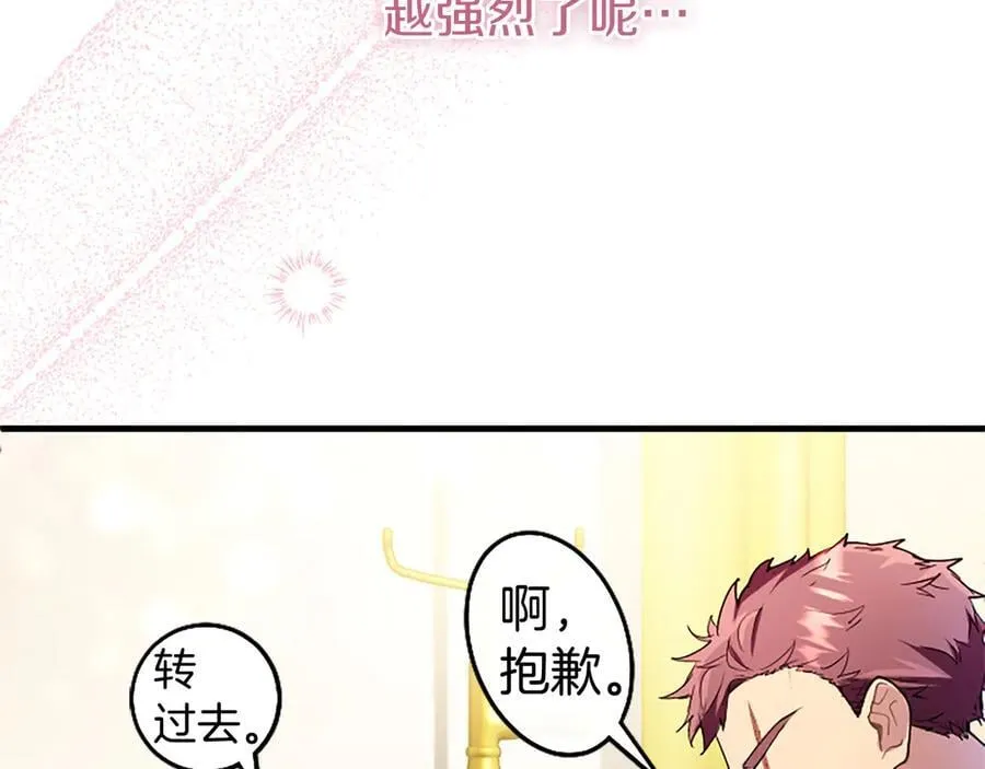 第88话 非分之想165