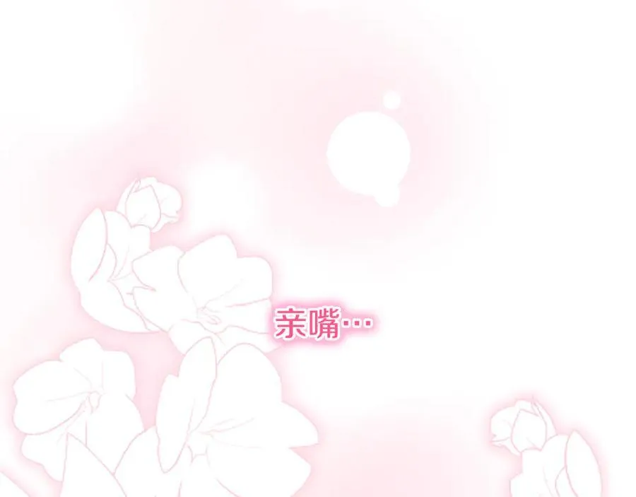 第86话 意料之外的吻33