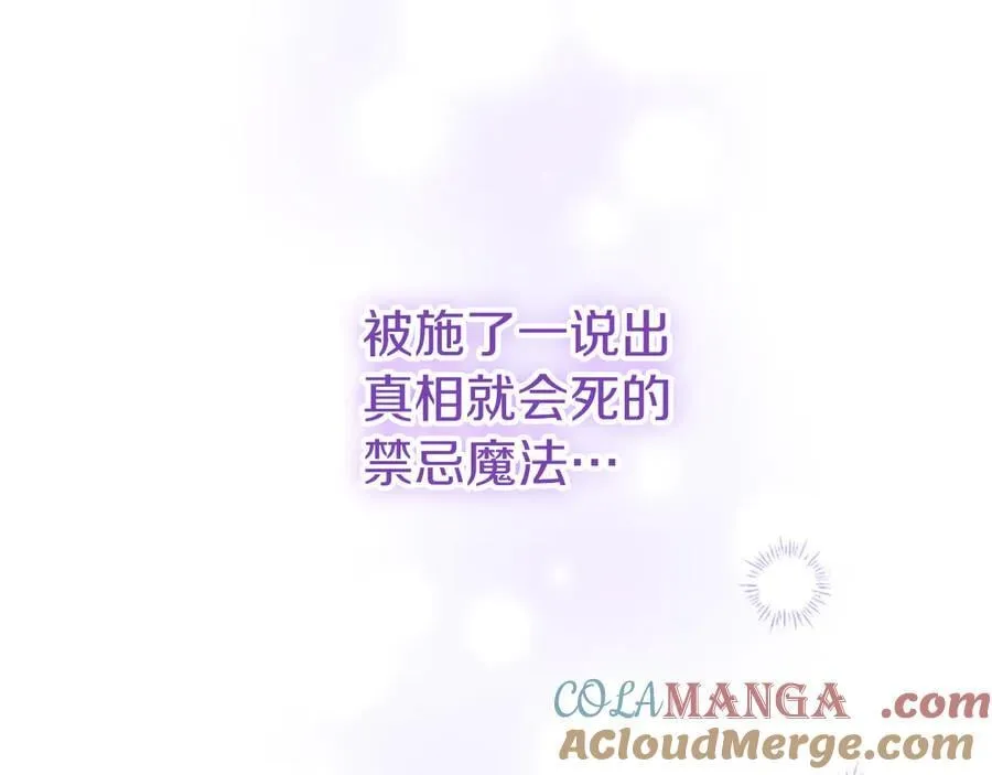 第83话 和我约会吧24