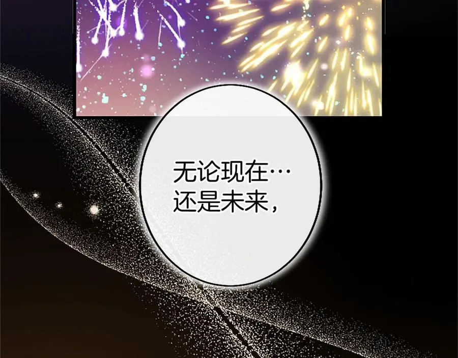 第91话 “相信我”122