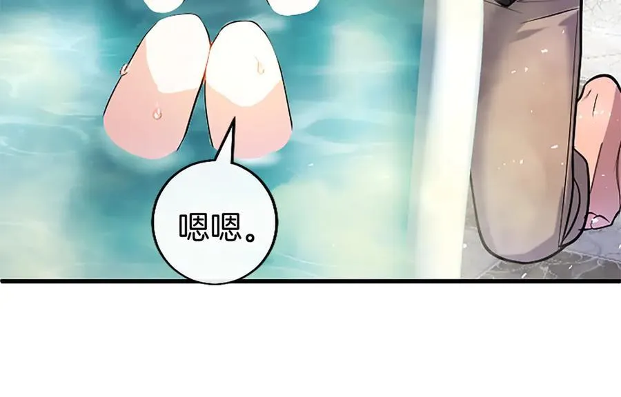 第89话 小心脏砰砰31