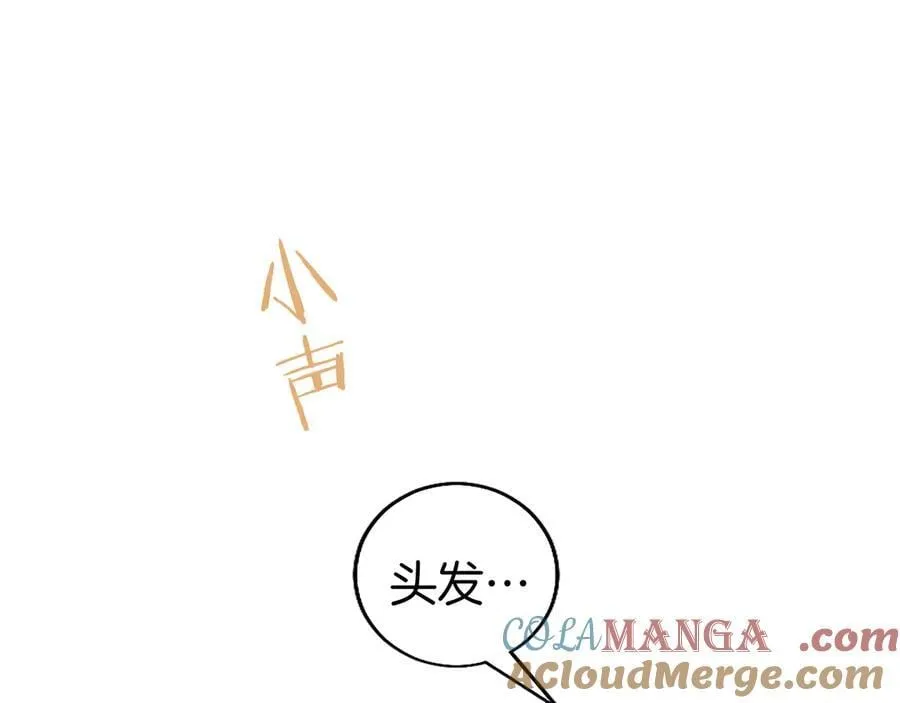 第89话 小心脏砰砰44
