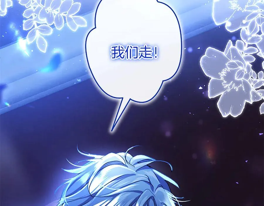 第89话 小心脏砰砰207