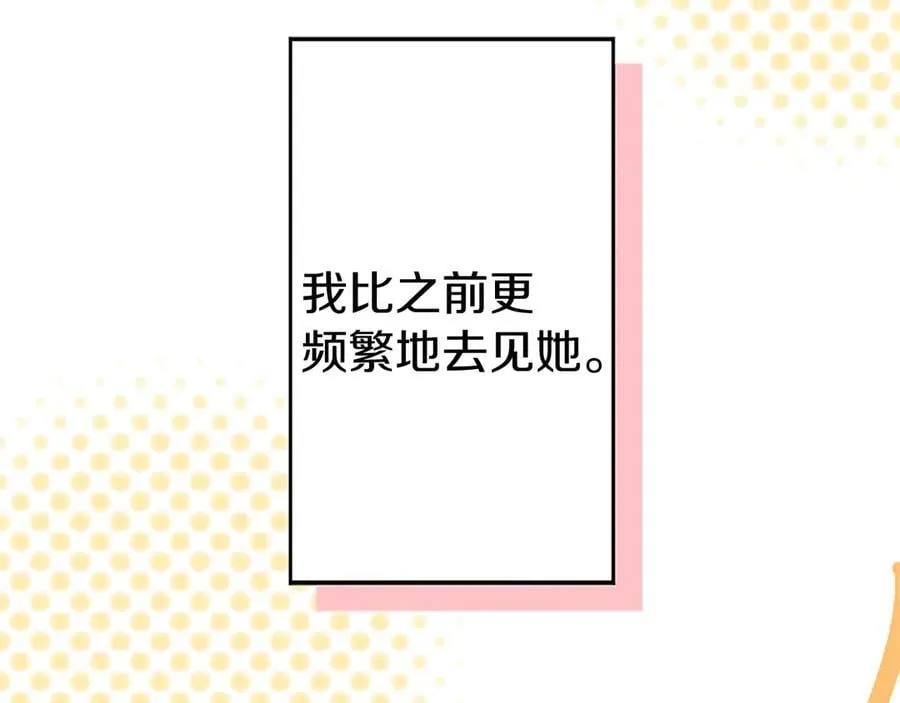 第92话 绞尽脑汁的弟弟53