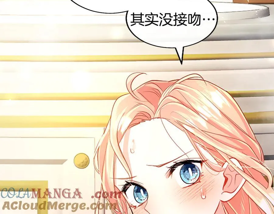 第88话 非分之想88