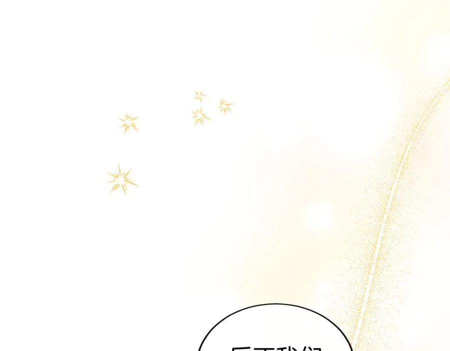 第85话 被安排的一天34