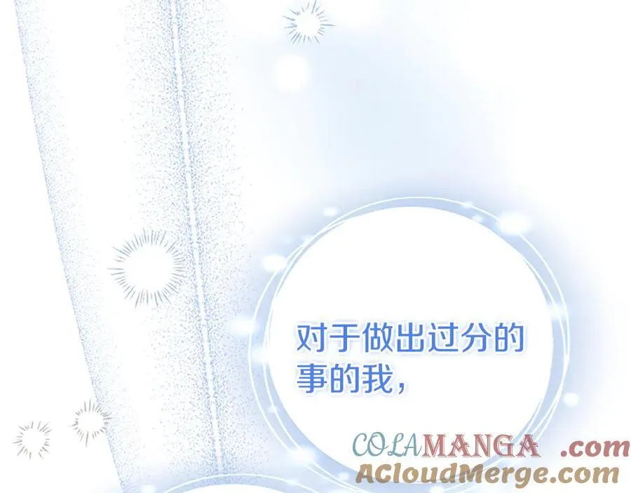 第92话 绞尽脑汁的弟弟228