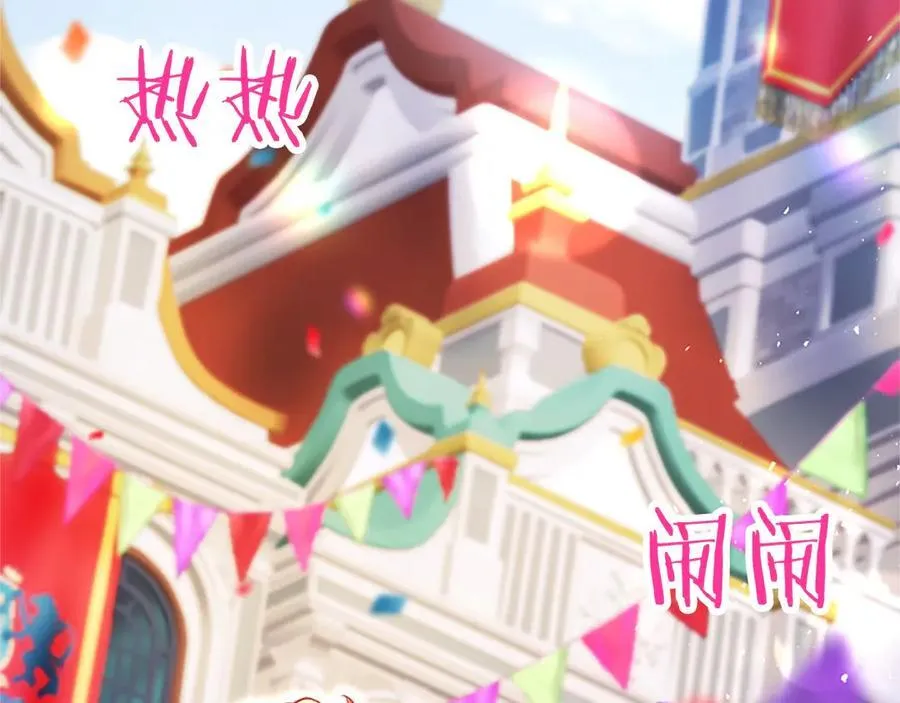 第93话 我信你！41