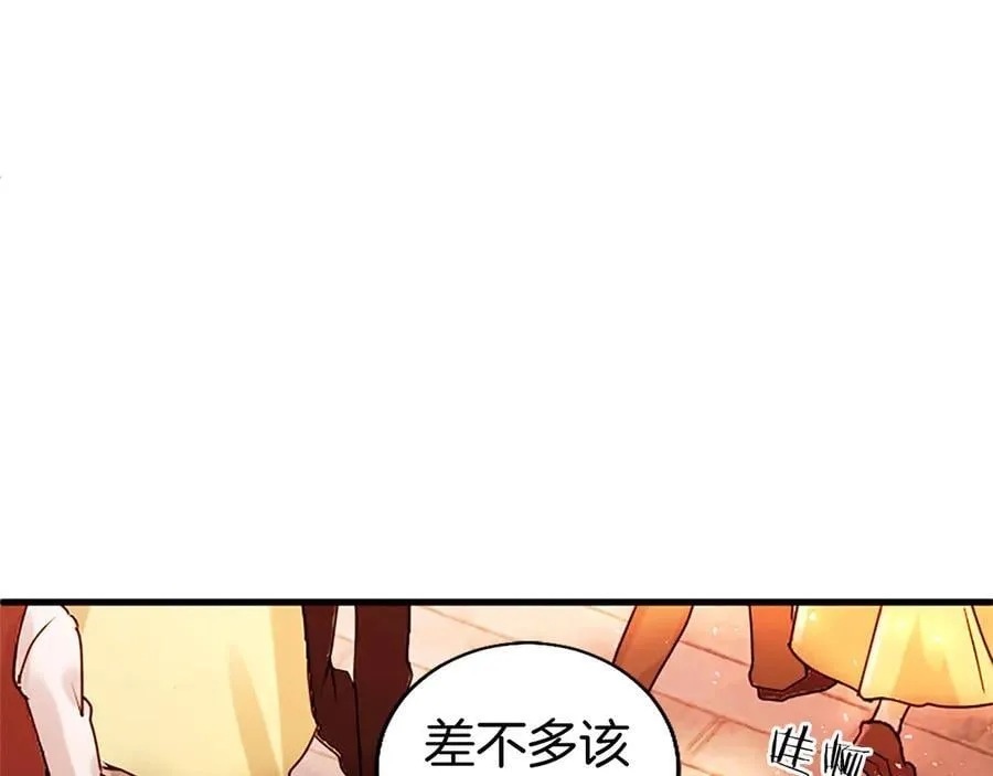 第86话 意料之外的吻47