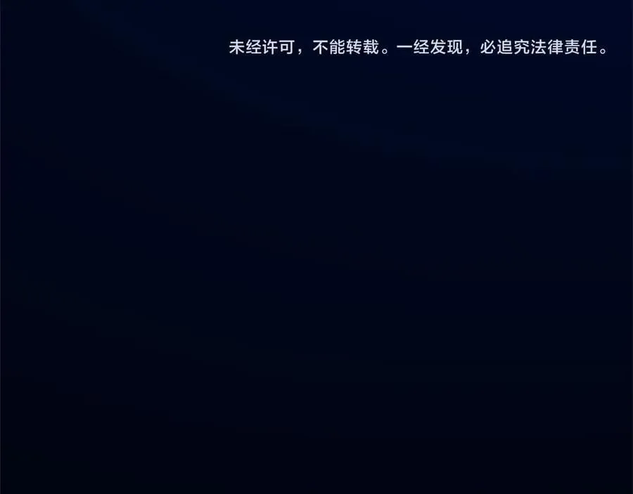 第82话 陪太子撸“猫”210