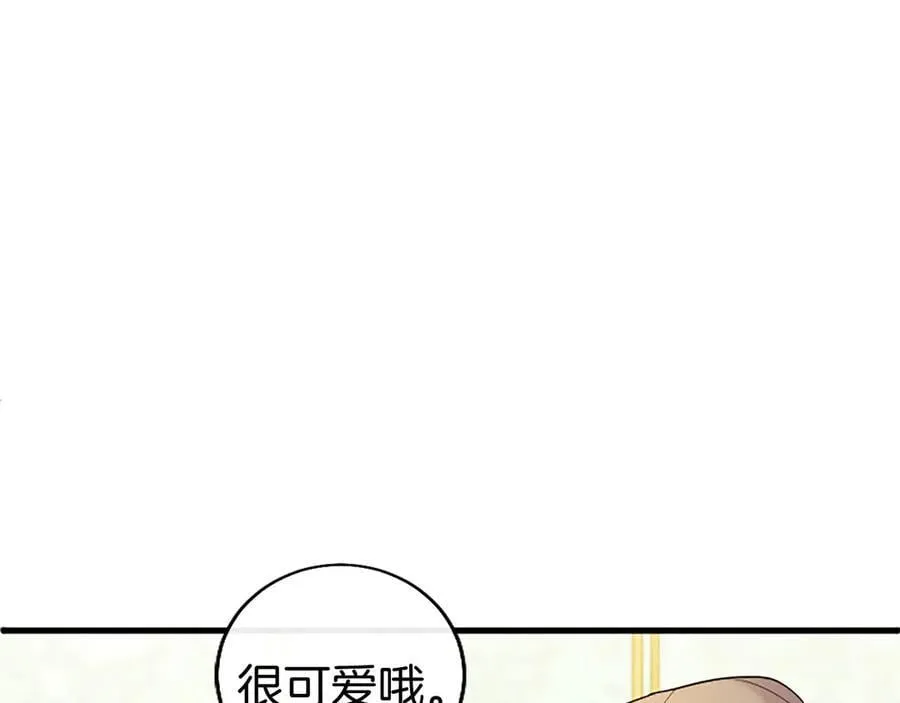 第84话 牵手魔法师173
