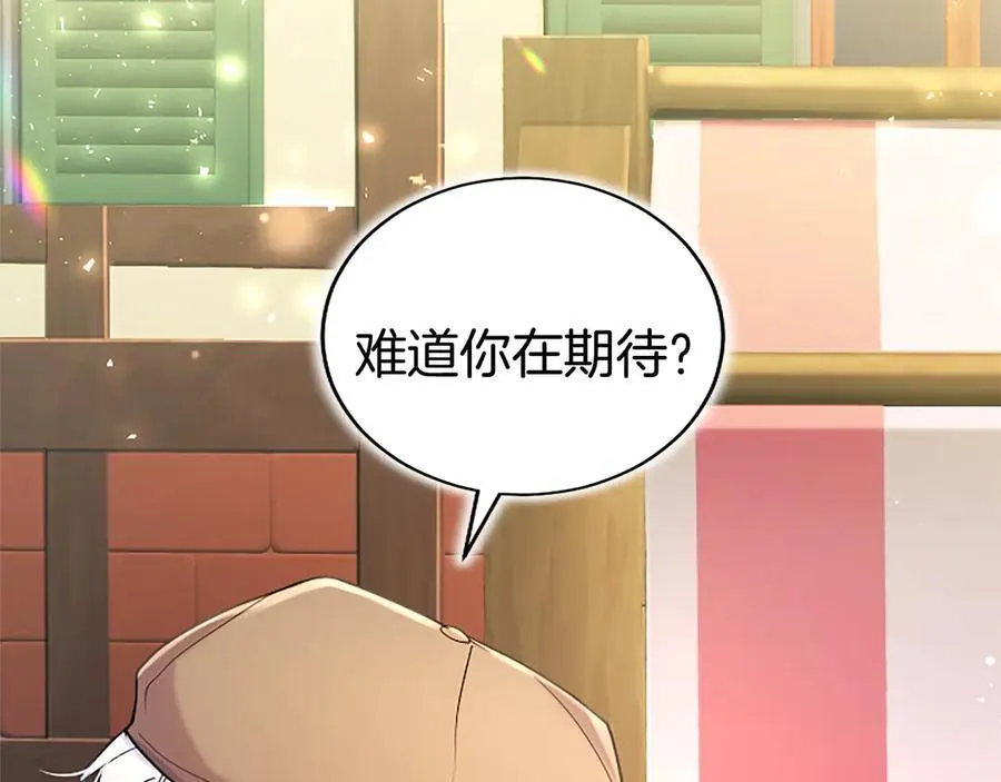 第85话 被安排的一天178
