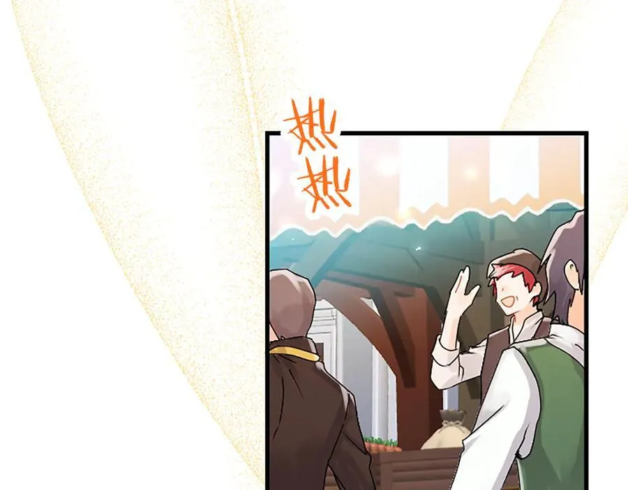 第83话 和我约会吧53