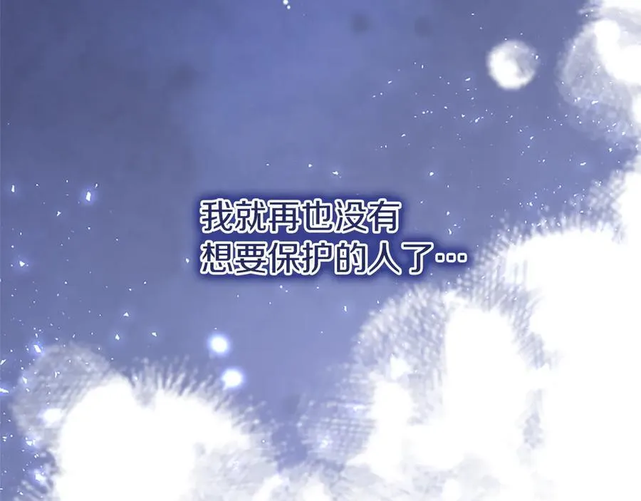 第84话 牵手魔法师134