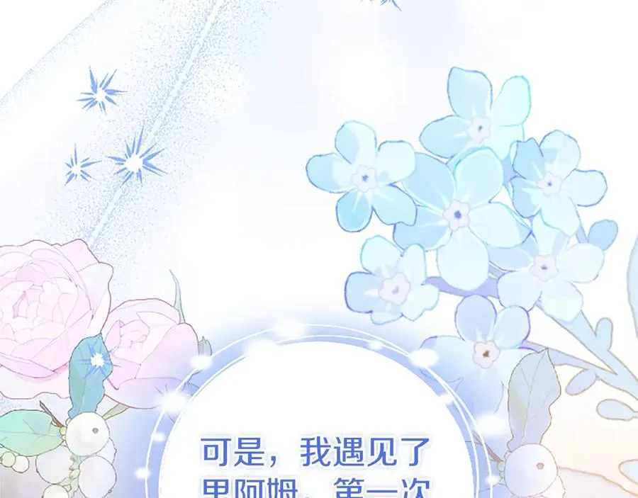 第91话 “相信我”146