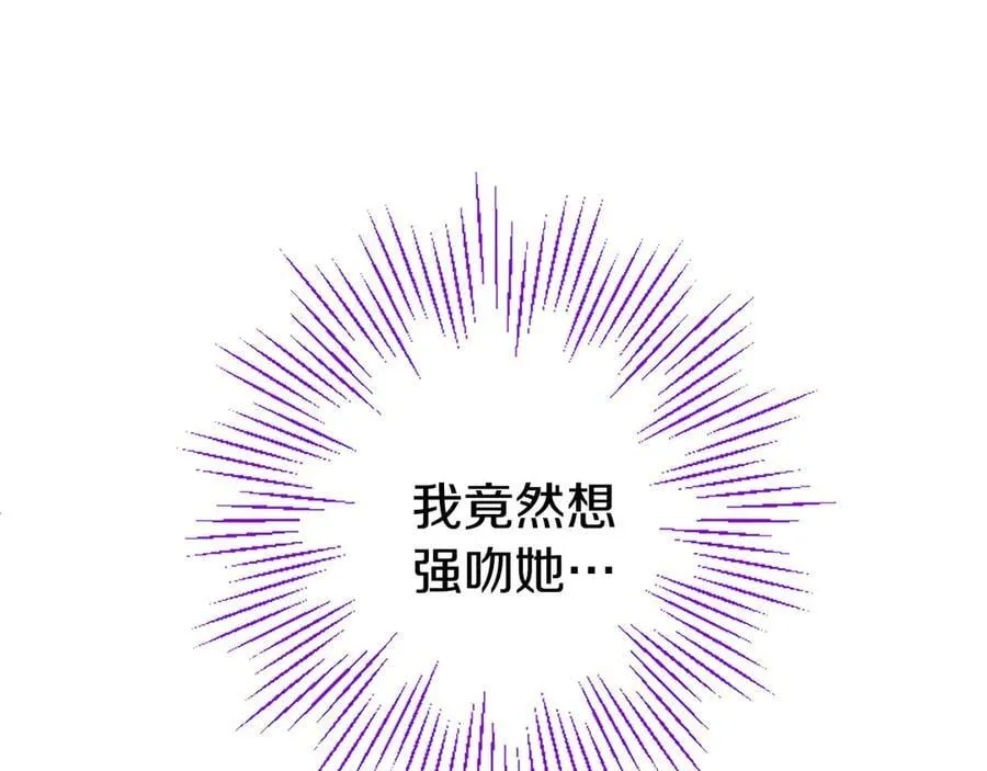 第89话 小心脏砰砰91