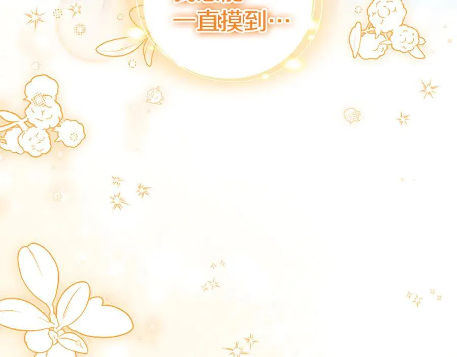 第88话 非分之想42