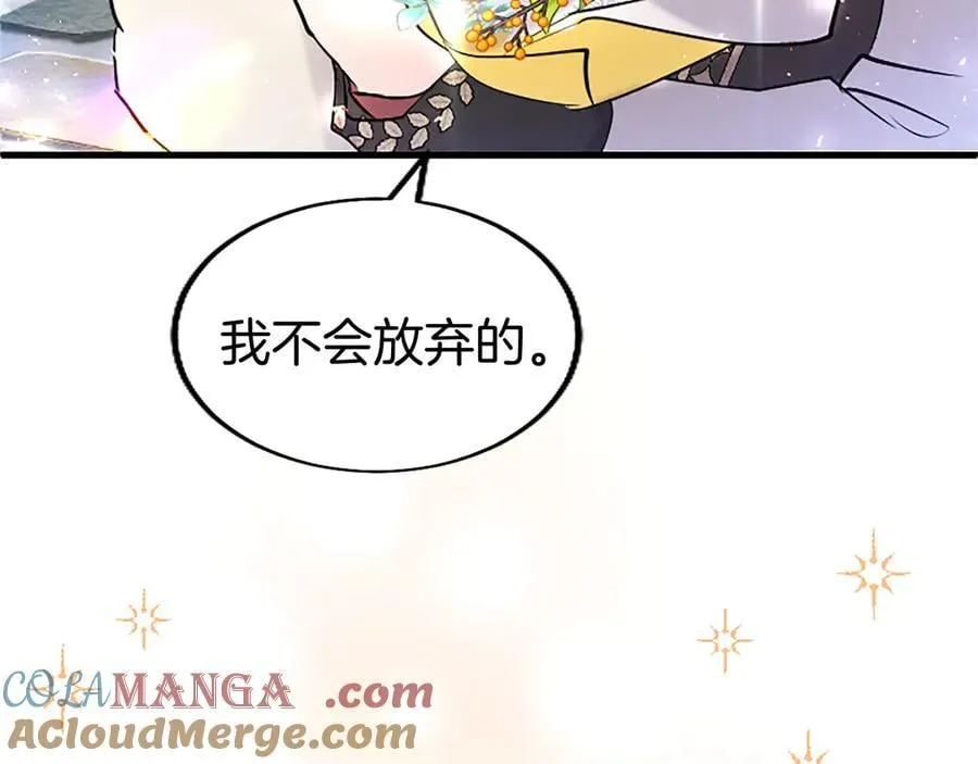 第83话 和我约会吧32