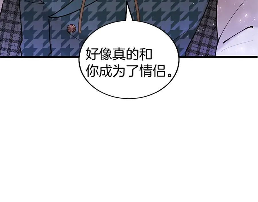 第86话 意料之外的吻109