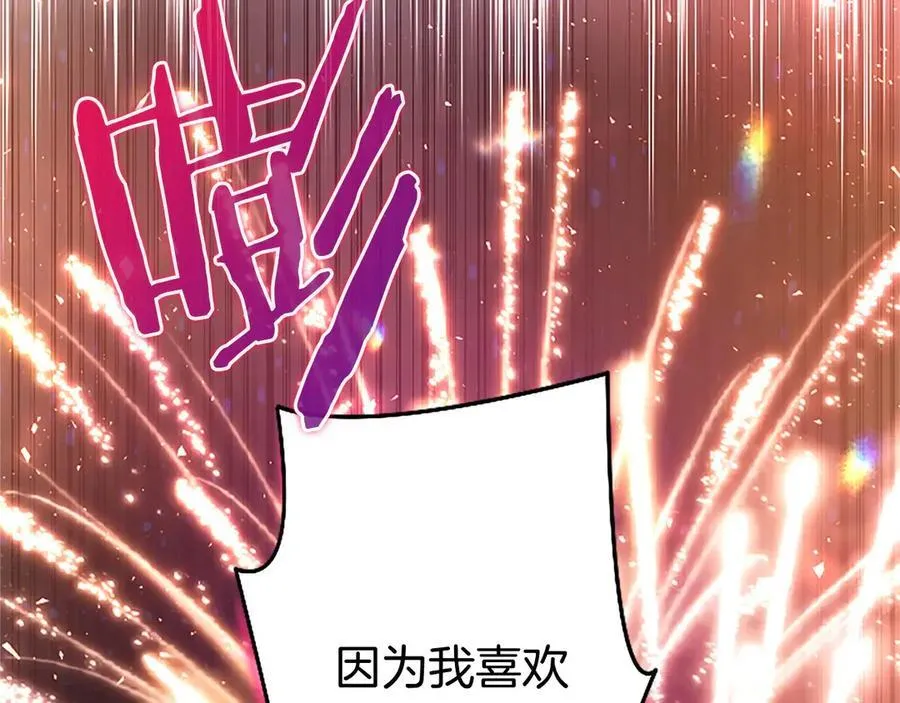 第91话 “相信我”90