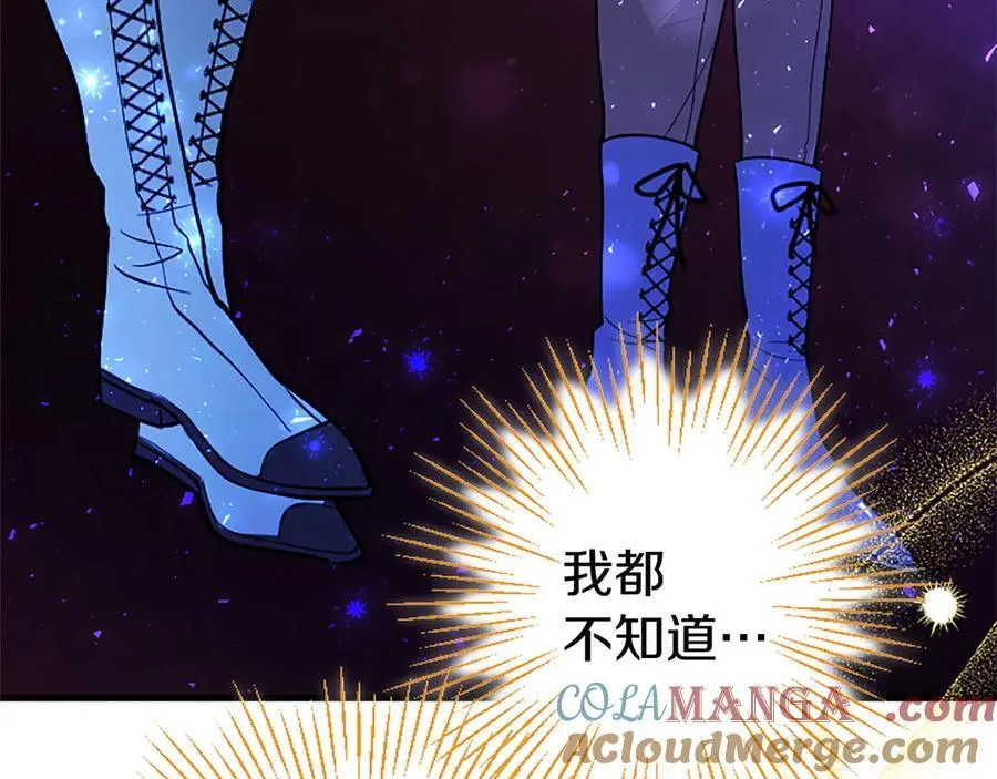 第90话 庆生84