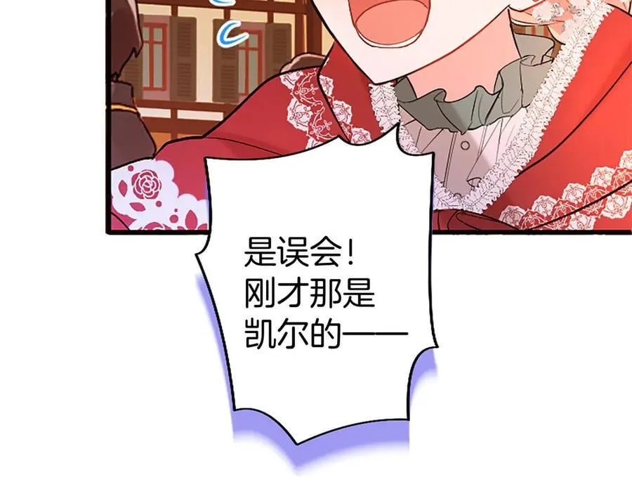 第87话 路见不平38