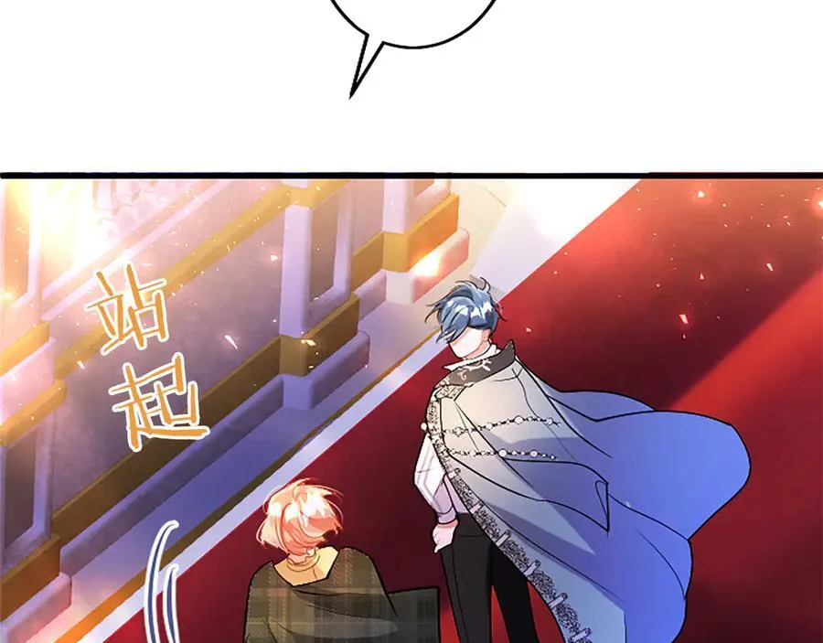 第90话 庆生182