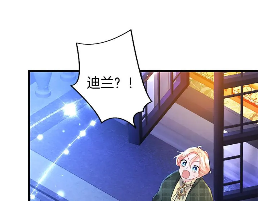 第89话 小心脏砰砰195