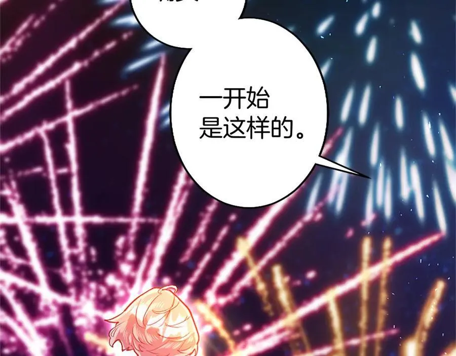 第91话 “相信我”67