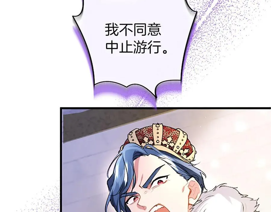 第93话 我信你！190