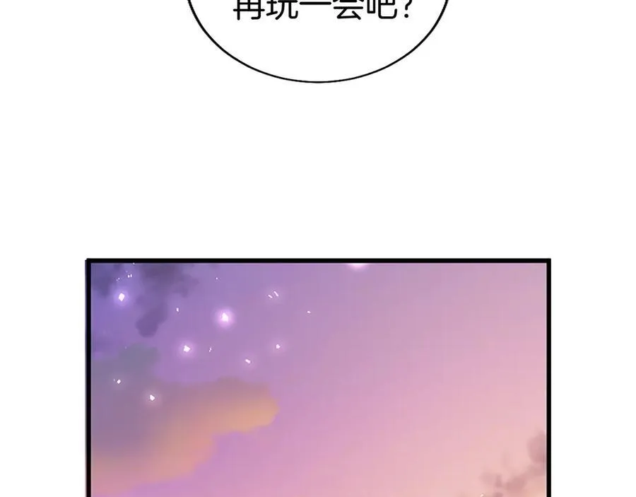 第86话 意料之外的吻51