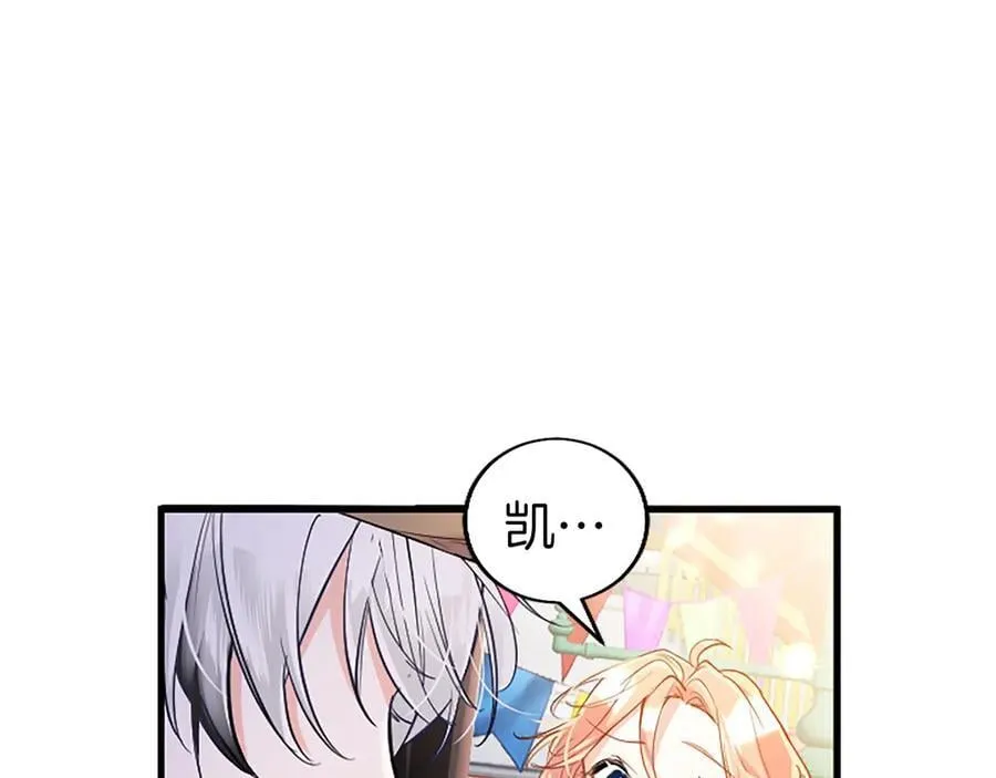 第84话 牵手魔法师37