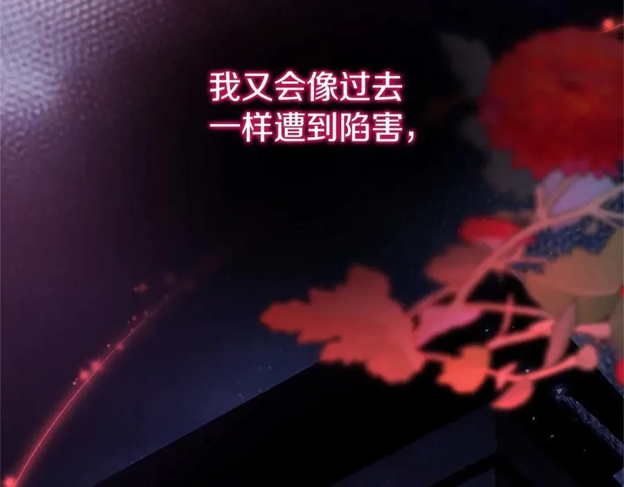 第93话 我信你！110