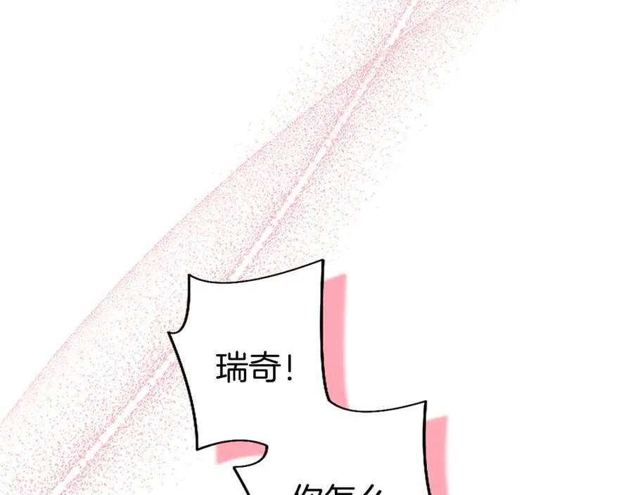 第87话 路见不平6