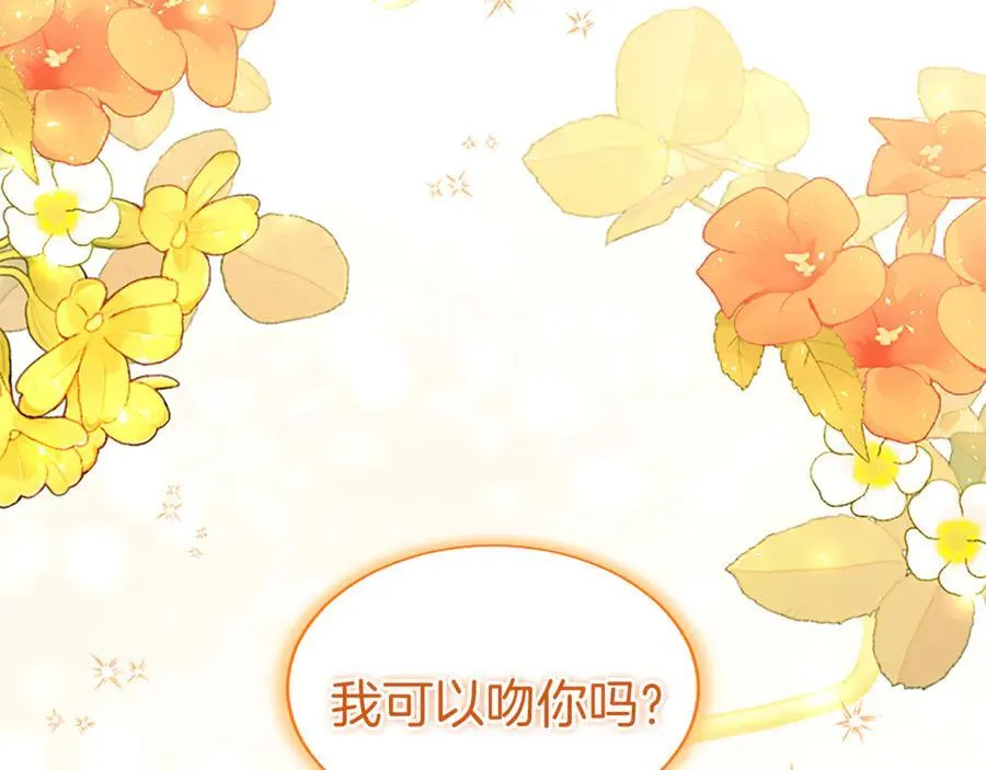 第89话 小心脏砰砰6