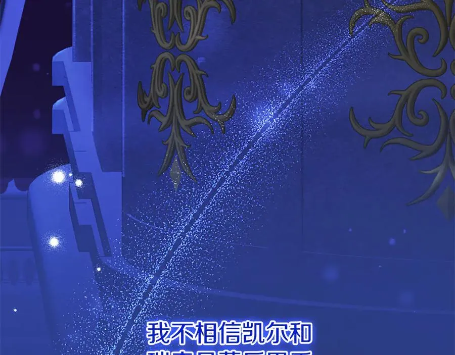 第89话 小心脏砰砰171