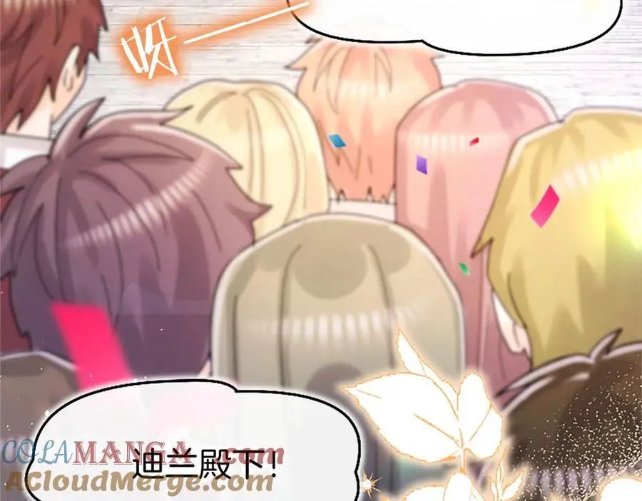 第93话 我信你！140