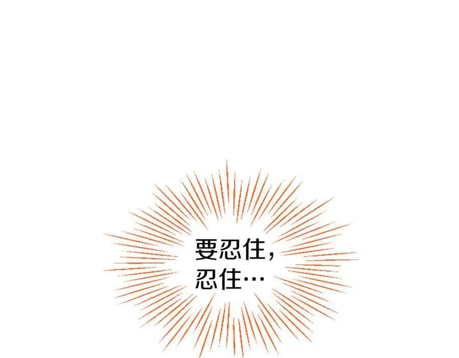 第88话 非分之想66