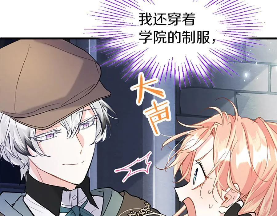 第84话 牵手魔法师45