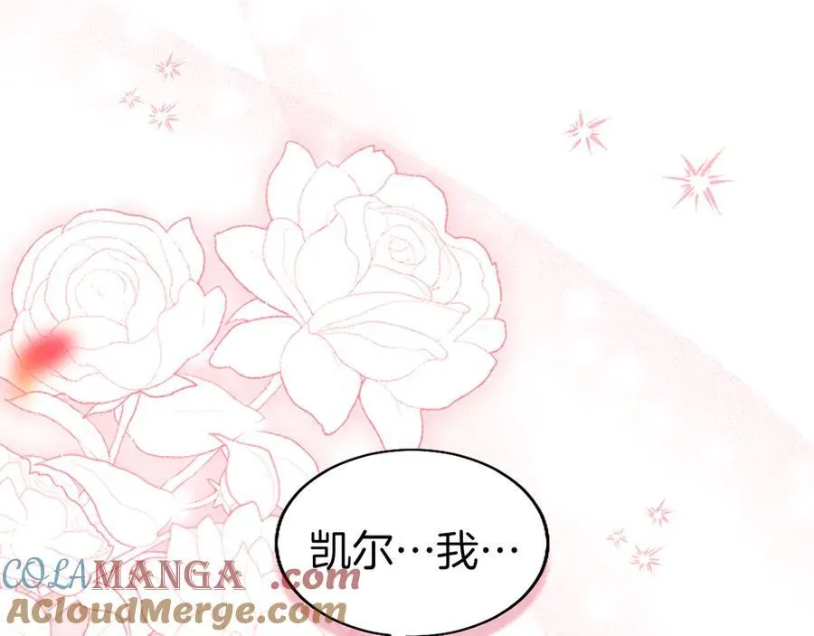 第86话 意料之外的吻180
