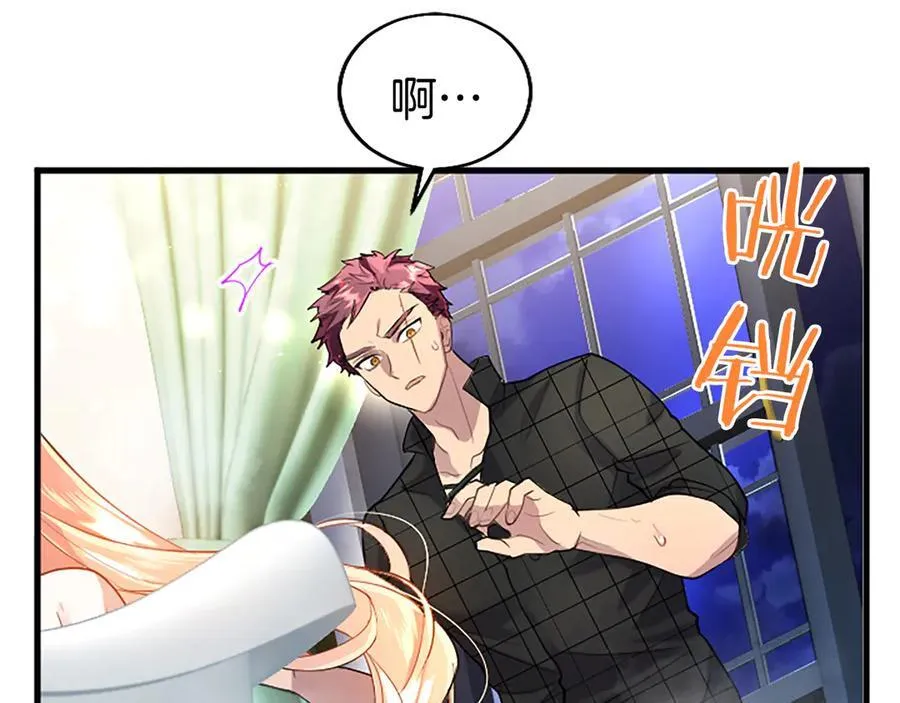 第88话 非分之想57