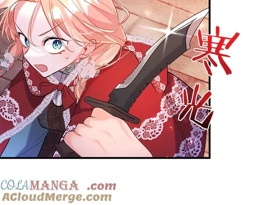 第87话 路见不平76