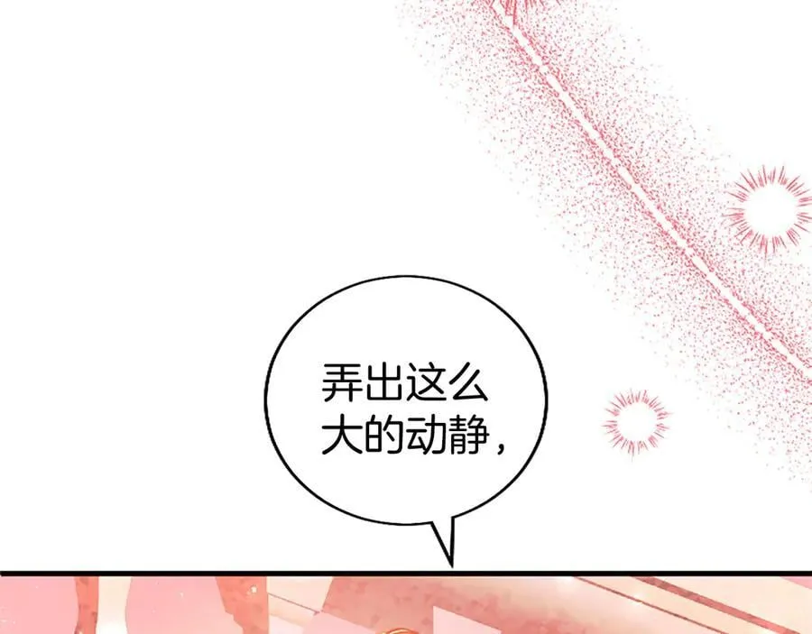 第87话 路见不平130