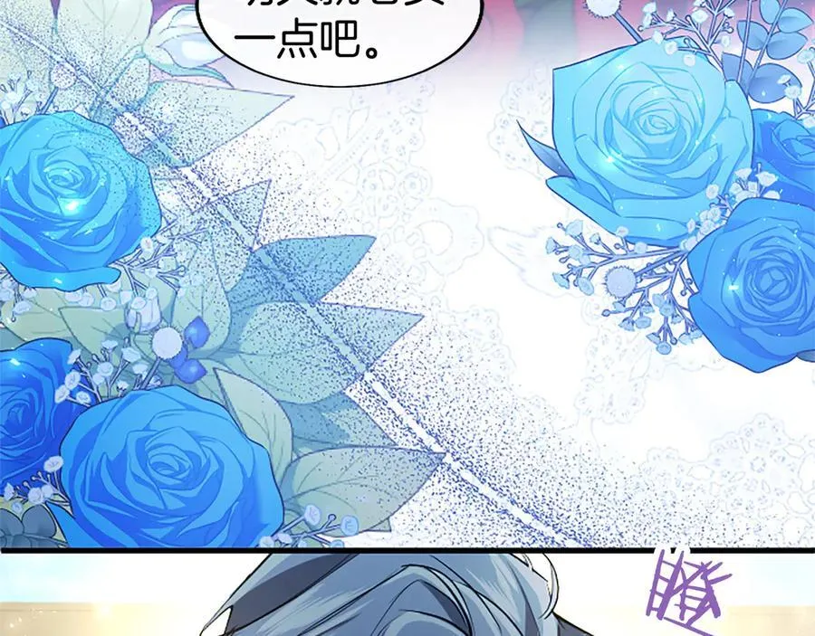 第84话 牵手魔法师73