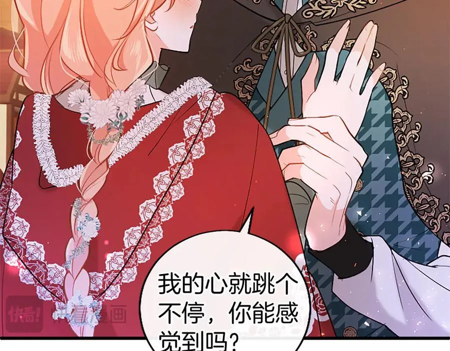 第86话 意料之外的吻166