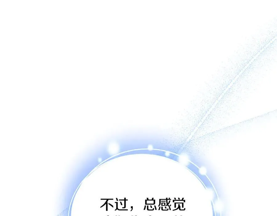第83话 和我约会吧114